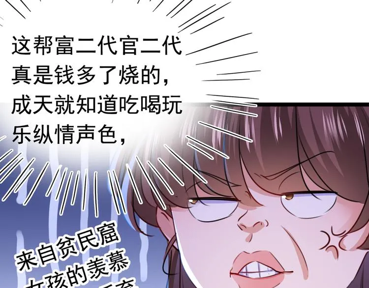 第219话 我走了，保重！ 第108页