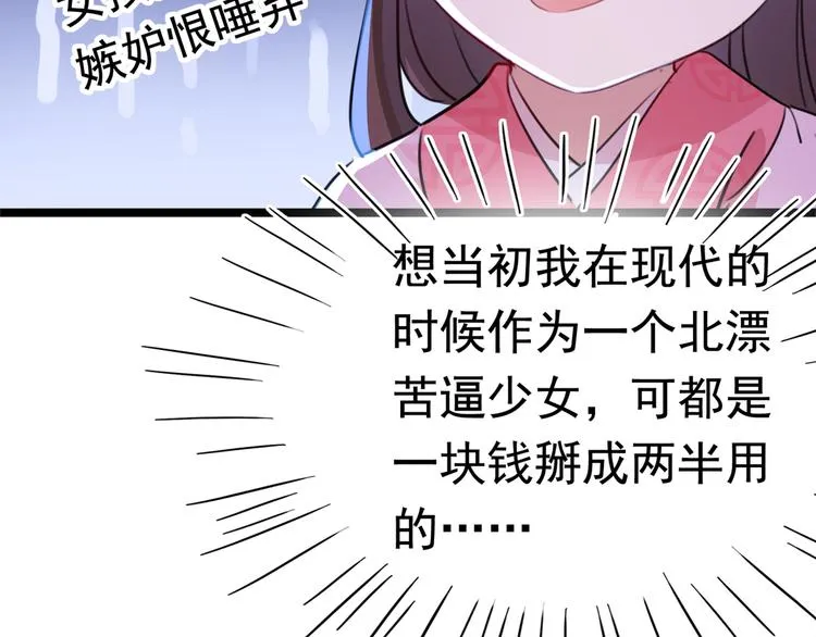 第219话 我走了，保重！ 第109页
