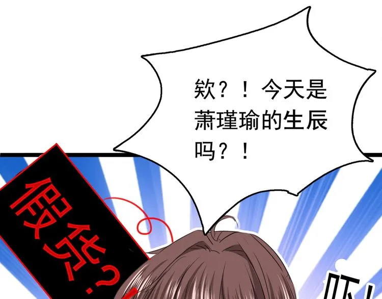 第219话 我走了，保重！ 第114页