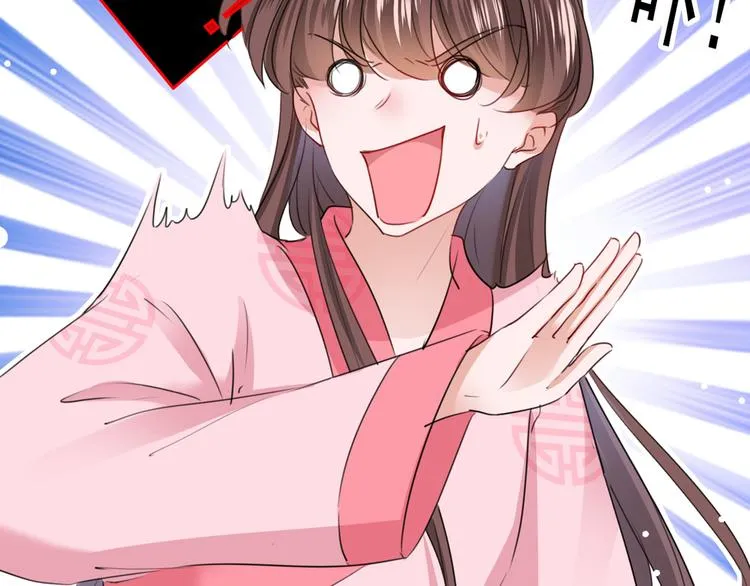 第219话 我走了，保重！ 第115页