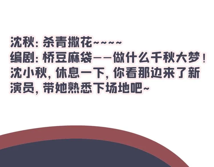 第219话 我走了，保重！ 第118页