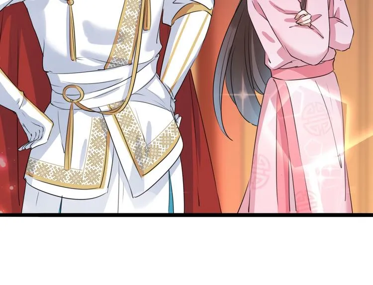 第220话 今日是我的生辰？！ 第15页