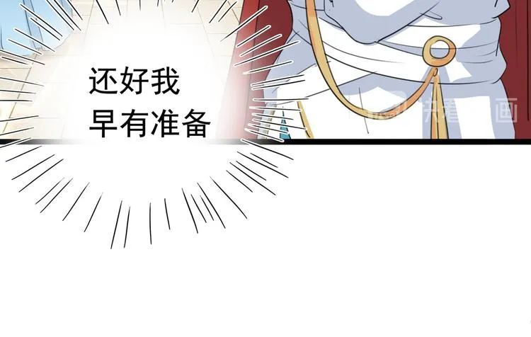 第220话 今日是我的生辰？！ 第18页