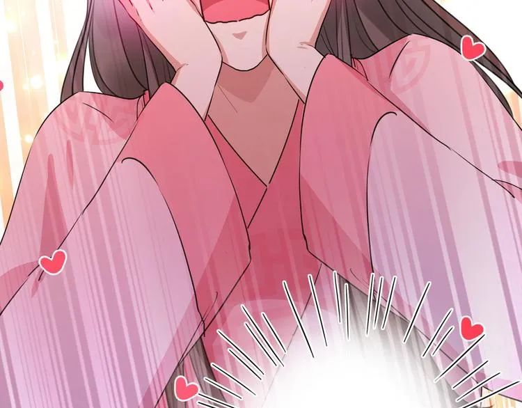 第220话 今日是我的生辰？！ 第26页