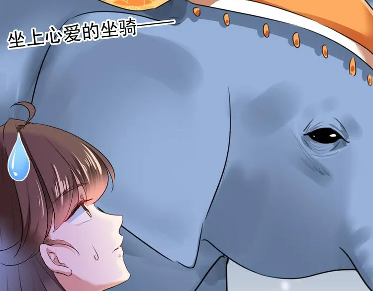 第220话 今日是我的生辰？！ 第31页