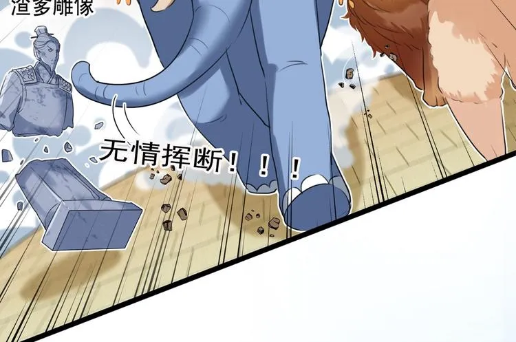 第220话 今日是我的生辰？！ 第35页