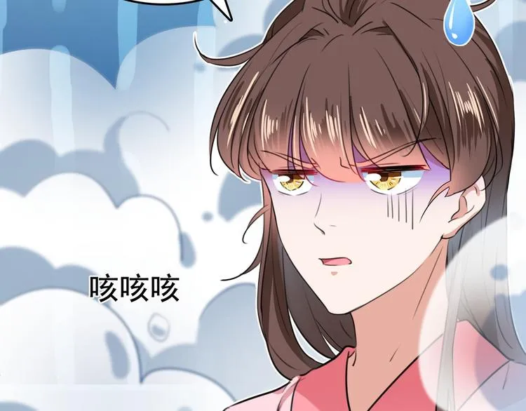 第220话 今日是我的生辰？！ 第37页