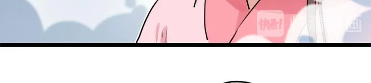 第220话 今日是我的生辰？！ 第38页