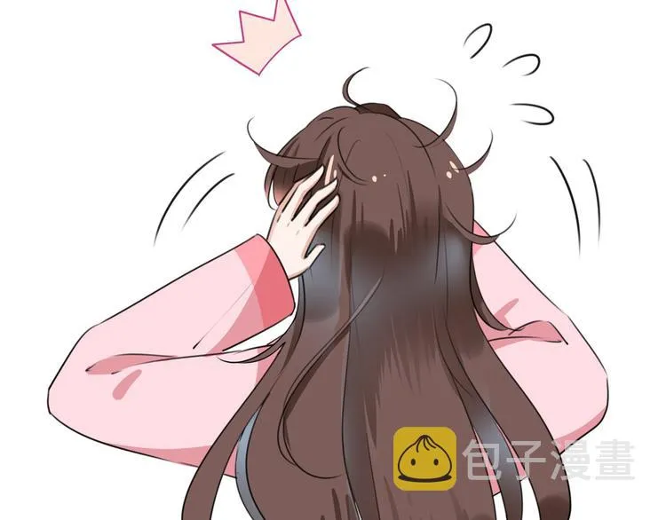 第220话 今日是我的生辰？！ 第40页
