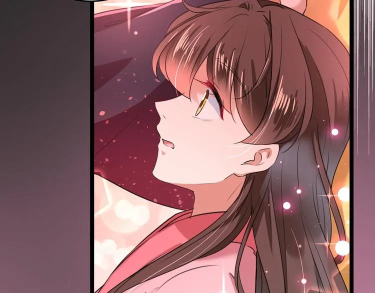 第220话 今日是我的生辰？！ 第43页