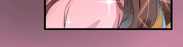 第220话 今日是我的生辰？！ 第44页
