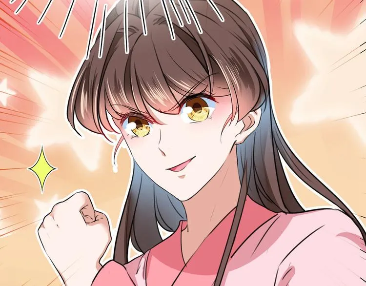 第220话 今日是我的生辰？！ 第52页