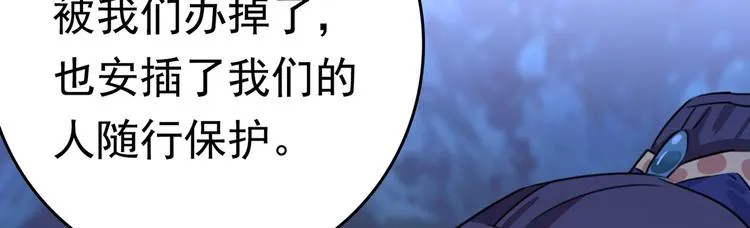第220话 今日是我的生辰？！ 第62页