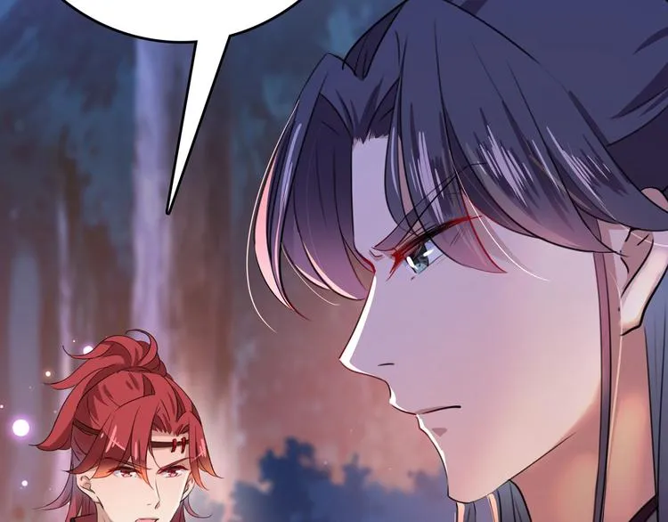 第220话 今日是我的生辰？！ 第63页