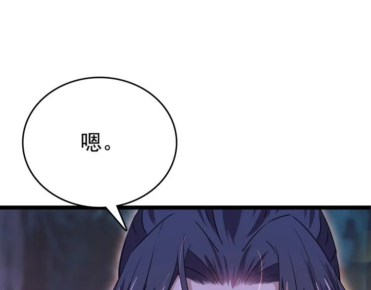 第220话 今日是我的生辰？！ 第66页