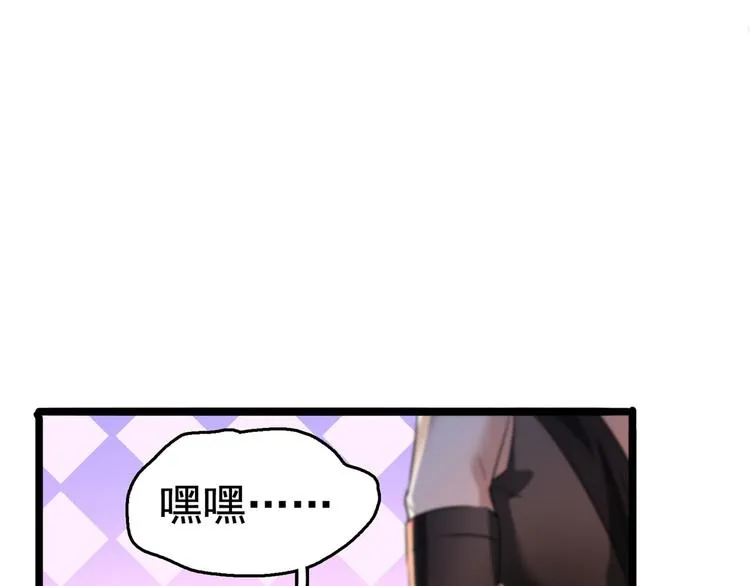 第220话 今日是我的生辰？！ 第69页