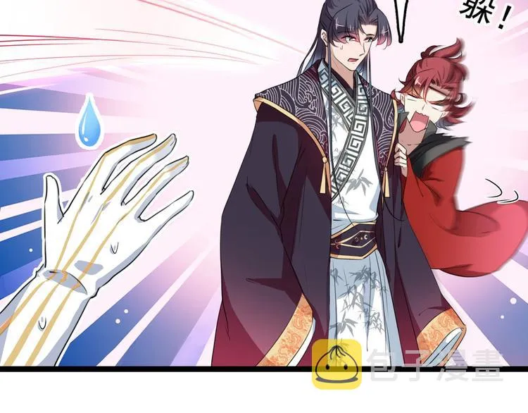 第220话 今日是我的生辰？！ 第77页