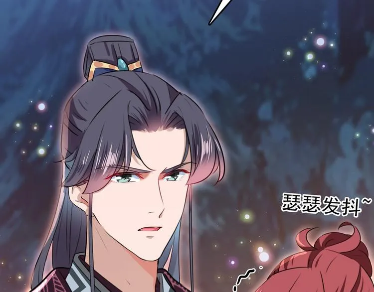 第220话 今日是我的生辰？！ 第80页