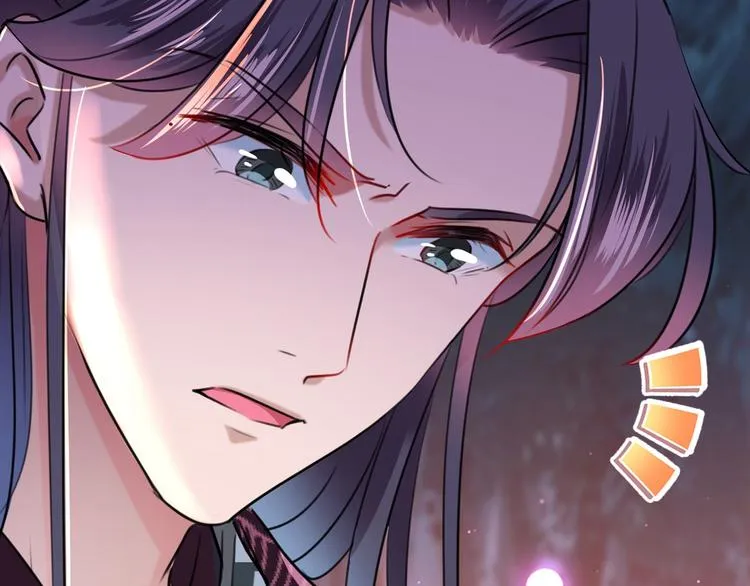 第220话 今日是我的生辰？！ 第97页