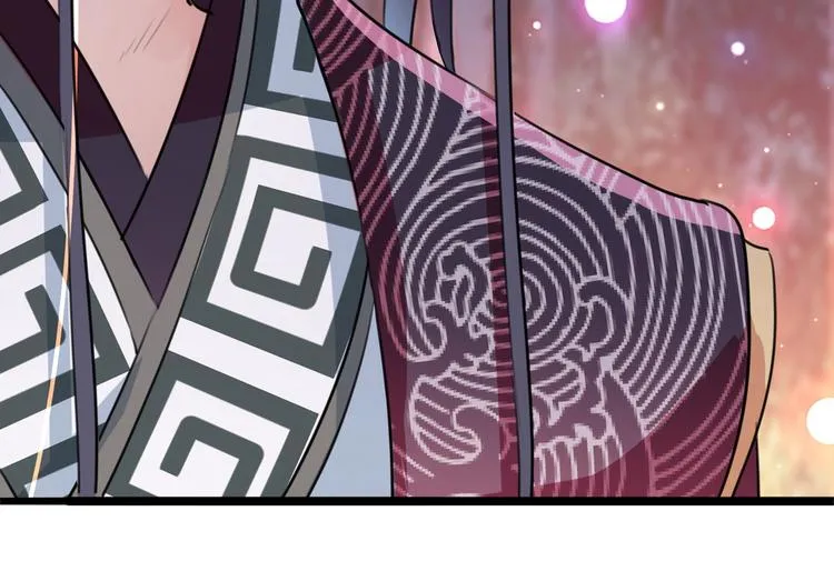 第220话 今日是我的生辰？！ 第98页