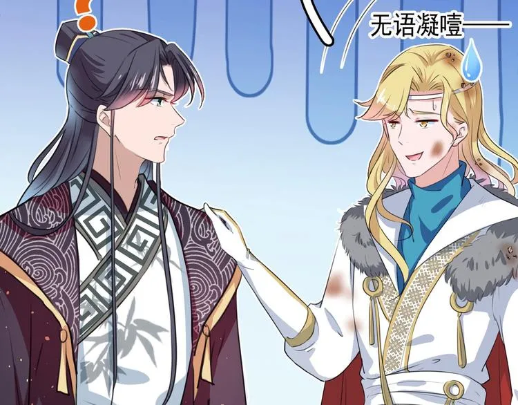 第220话 今日是我的生辰？！ 第100页