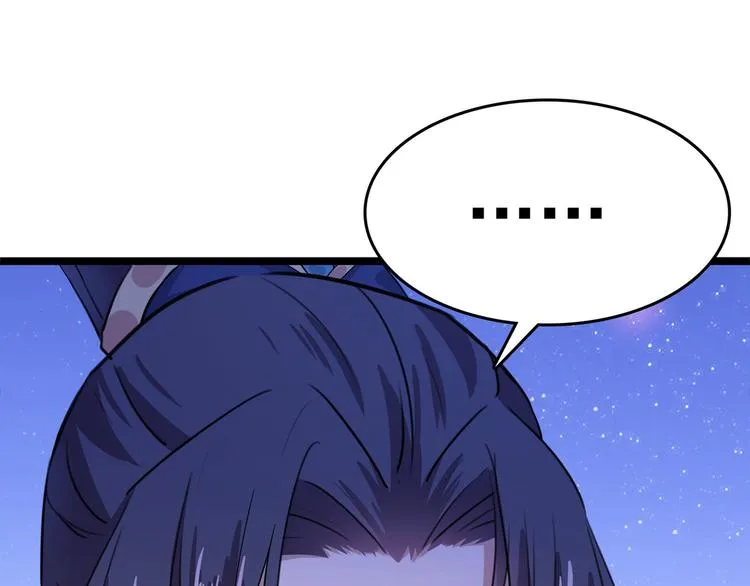 第220话 今日是我的生辰？！ 第102页