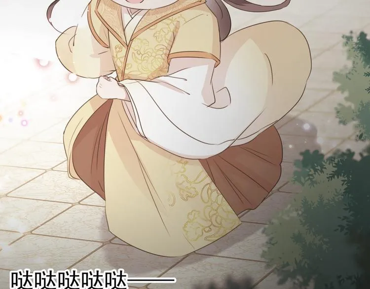 第220话 今日是我的生辰？！ 第108页