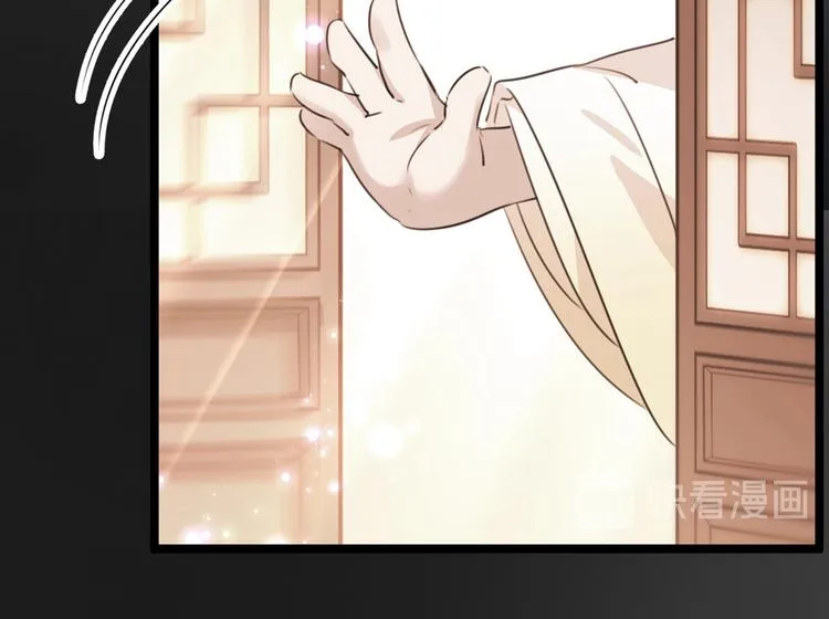 第220话 今日是我的生辰？！ 第111页