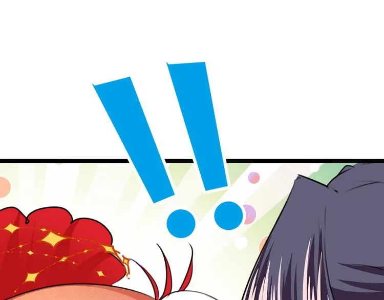 第221话 为你贺寿的小金鱼 第17页