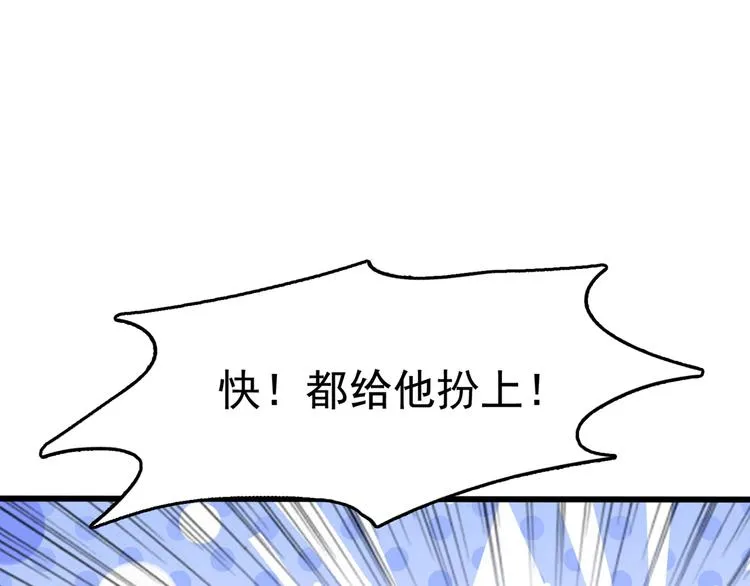 第221话 为你贺寿的小金鱼 第30页