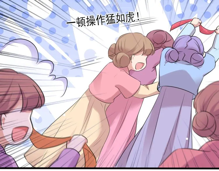 第221话 为你贺寿的小金鱼 第31页