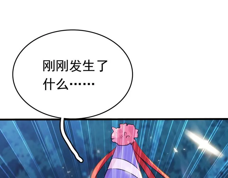 第221话 为你贺寿的小金鱼 第33页