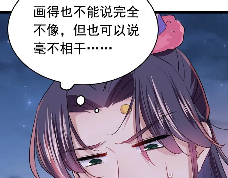 第221话 为你贺寿的小金鱼 第64页