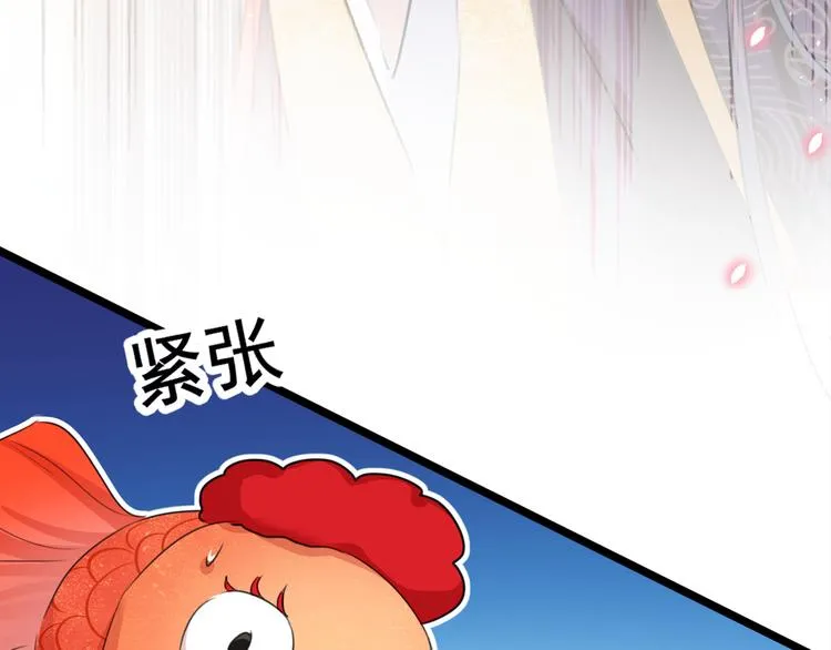 第221话 为你贺寿的小金鱼 第80页