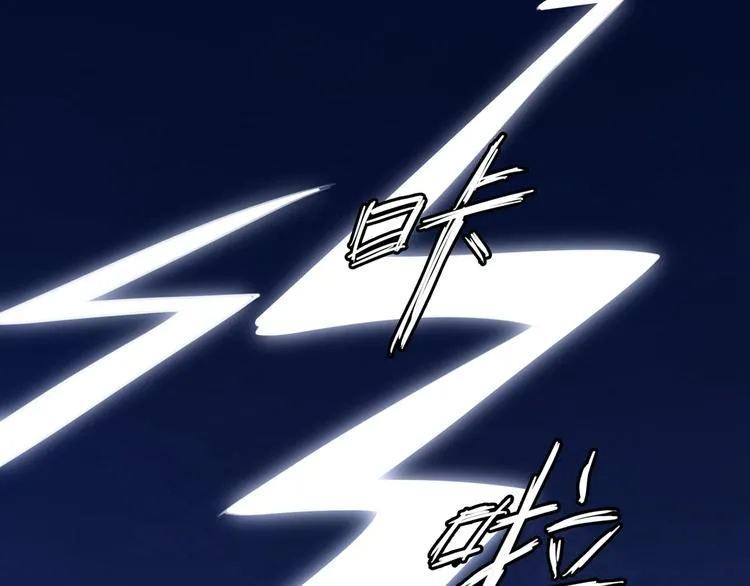 第221话 为你贺寿的小金鱼 第82页