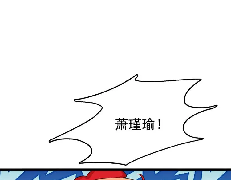 第221话 为你贺寿的小金鱼 第93页