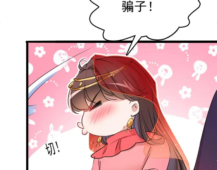 第221话 为你贺寿的小金鱼 第108页