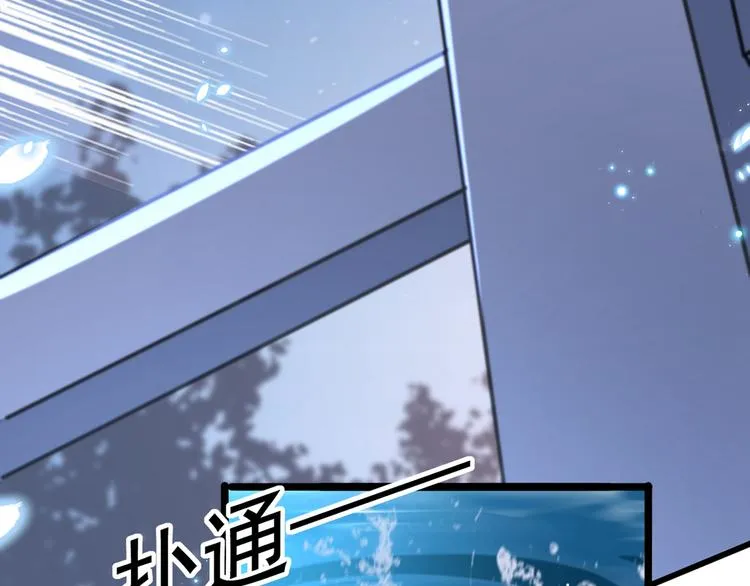 第221话 为你贺寿的小金鱼 第132页