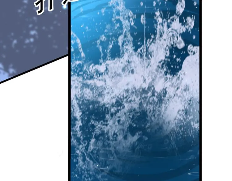 第221话 为你贺寿的小金鱼 第133页