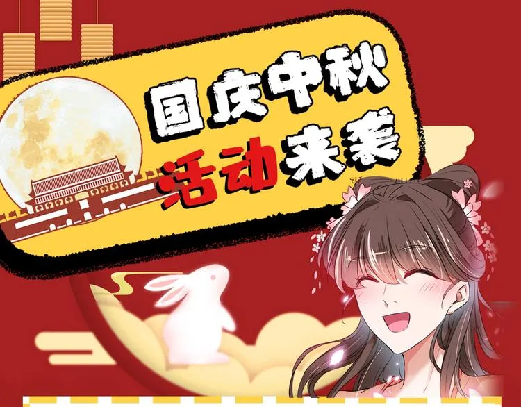 第221话 为你贺寿的小金鱼 第135页
