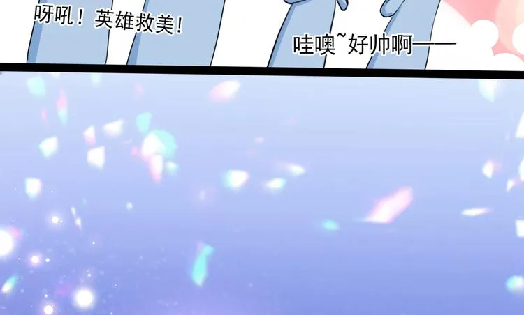 第222话 都听你的！ 第6页