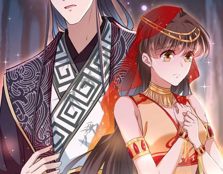 第222话 都听你的！ 第13页