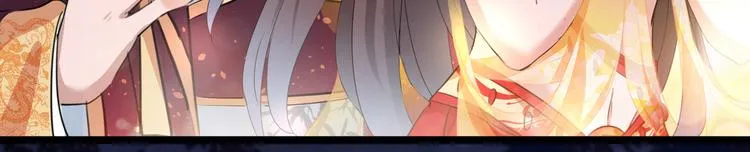 第222话 都听你的！ 第14页