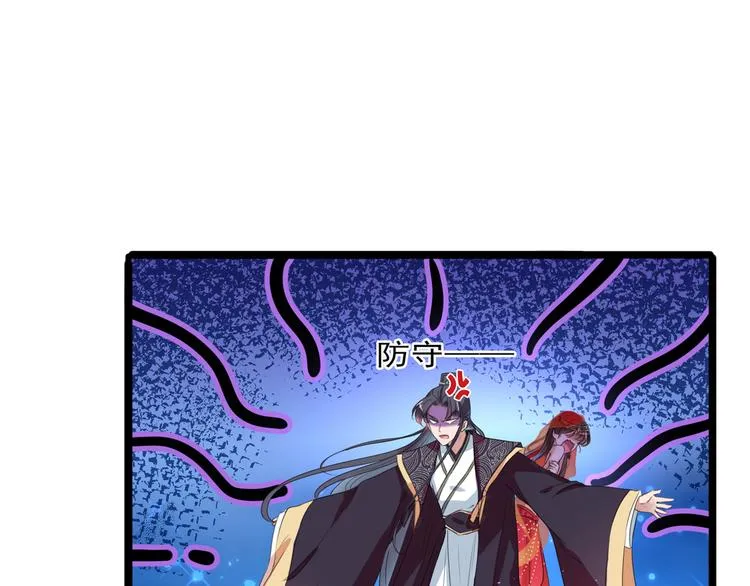 第222话 都听你的！ 第27页