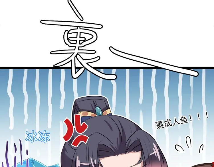 第222话 都听你的！ 第32页