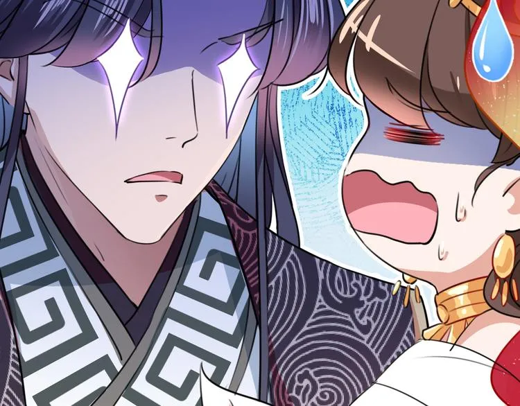 第222话 都听你的！ 第37页