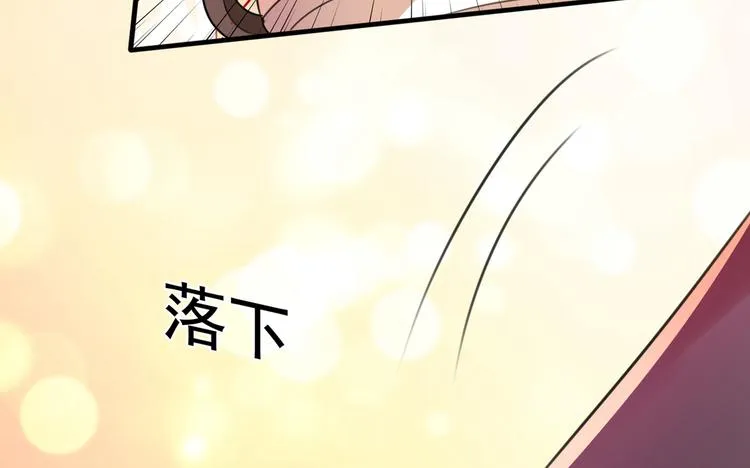 第222话 都听你的！ 第55页