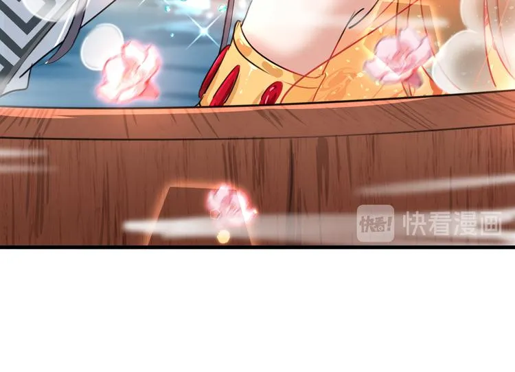 第222话 都听你的！ 第61页