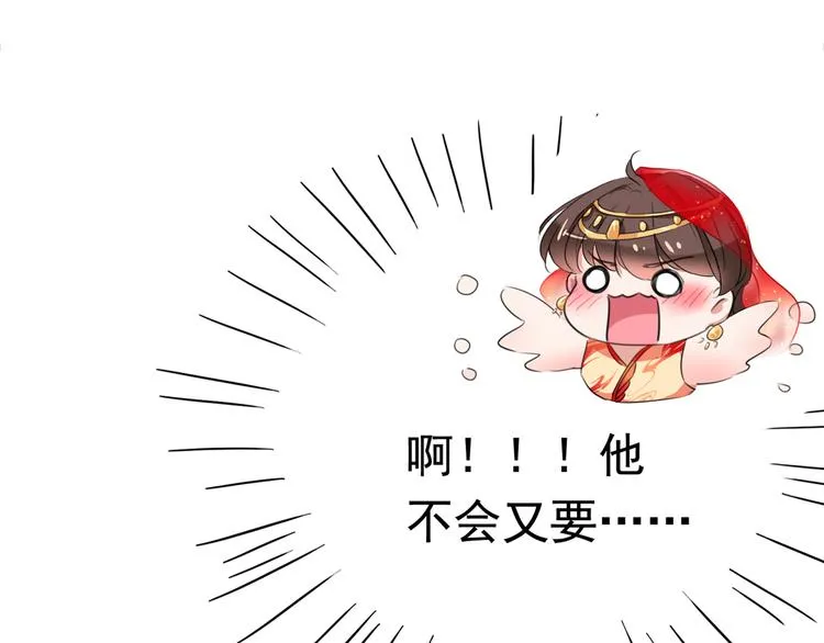 第222话 都听你的！ 第65页