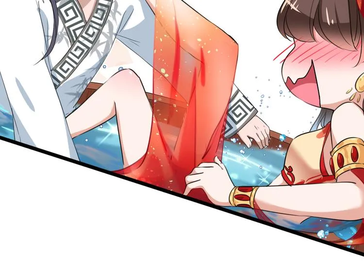第222话 都听你的！ 第68页